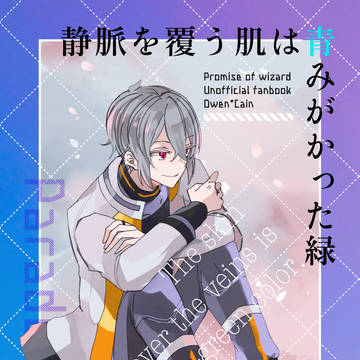 【5/5超賢マナ2026】新刊サンプル2【オーカイ】