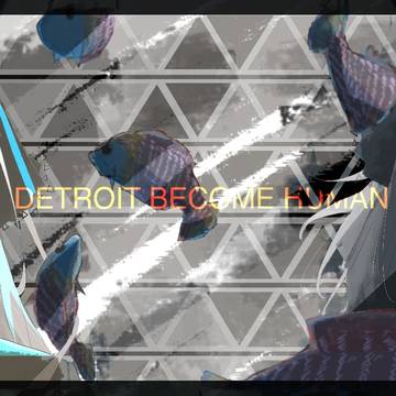石神のぞみ/Detroit become human