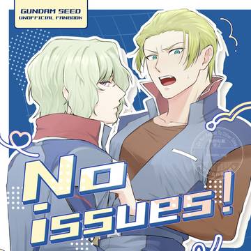5/6 SUPER COMIC CITY33 新刊サンプル