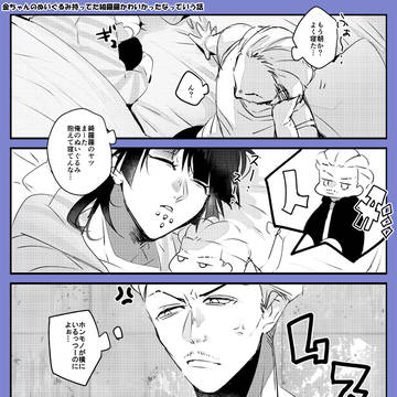 例の人形（金綺羅）