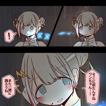もう一度会えて嬉しかった