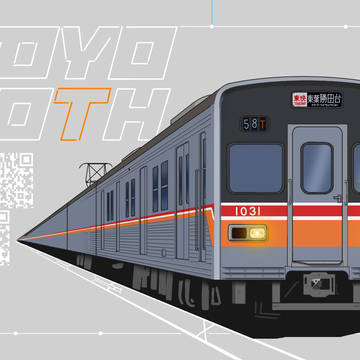 Sign is 'T'