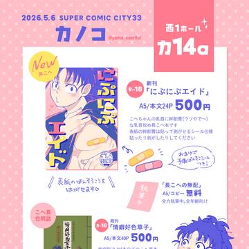 5/6お品書き