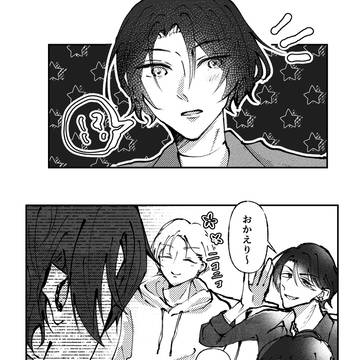 【寄高】四月二十六日【交流】