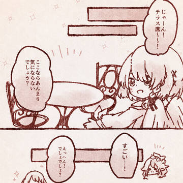 Page 11 thumbnail