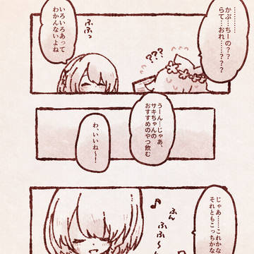 Page 12 thumbnail
