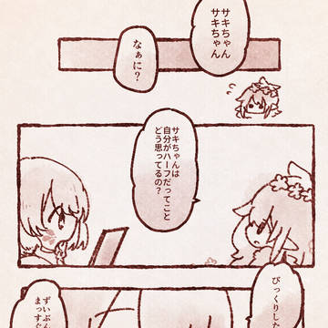 Page 13 thumbnail