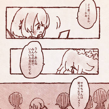 Page 14 thumbnail