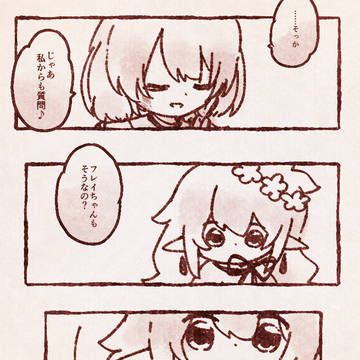 Page 15 thumbnail