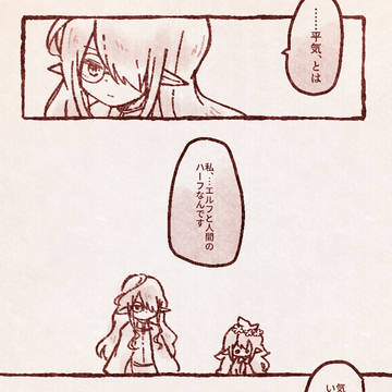 Page 2 thumbnail