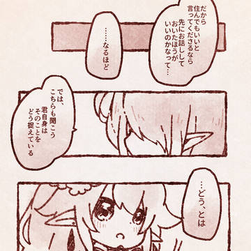 Page 3 thumbnail