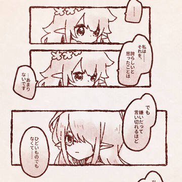 Page 4 thumbnail