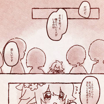 Page 5 thumbnail