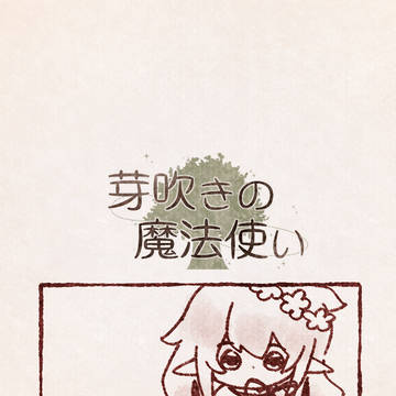 Page 7 thumbnail