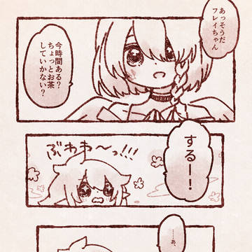 Page 9 thumbnail