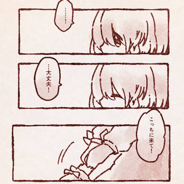 Page 10 thumbnail