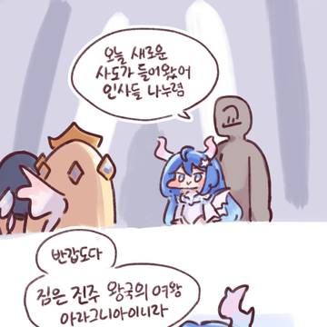 알락꼬리꼬마도요.mana