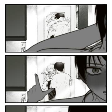 「見て」