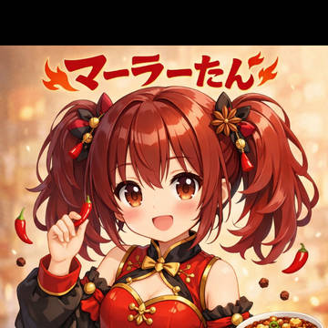 マーラーたん