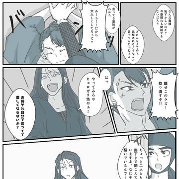 Page 11 thumbnail