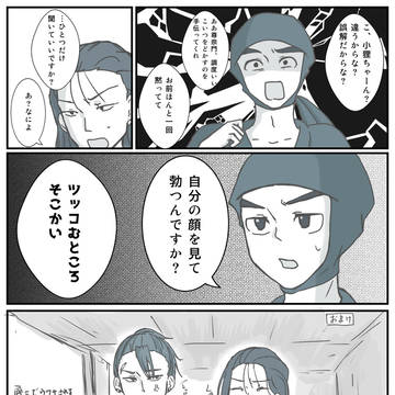 Page 12 thumbnail