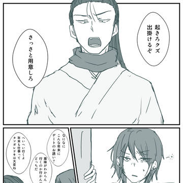 Page 14 thumbnail