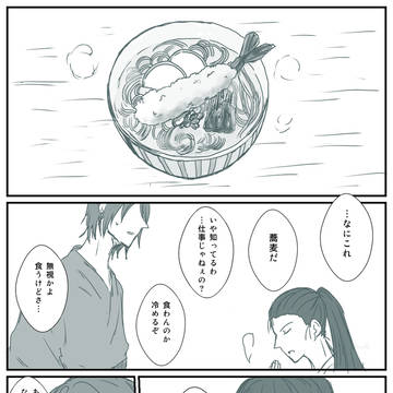 Page 15 thumbnail