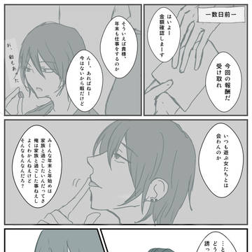 Page 16 thumbnail
