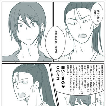 Page 17 thumbnail