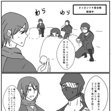 Page 19 thumbnail