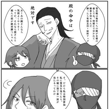 Page 20 thumbnail