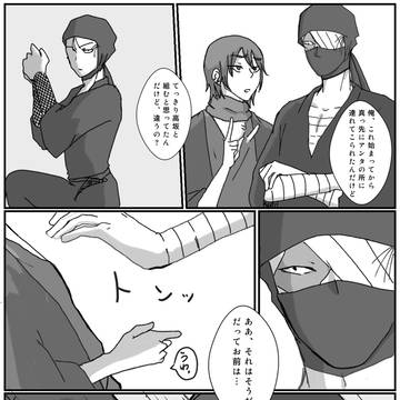 Page 21 thumbnail