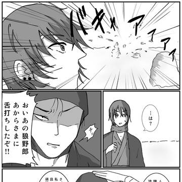Page 22 thumbnail