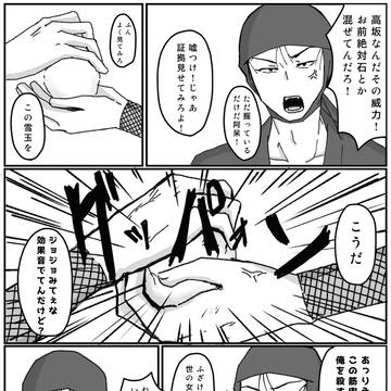 Page 23 thumbnail