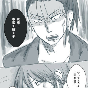 Page 5 thumbnail