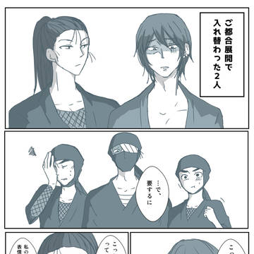 Page 6 thumbnail