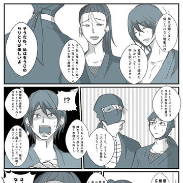 Page 7 thumbnail