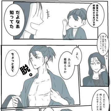 Page 10 thumbnail