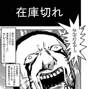 Page 4 thumbnail