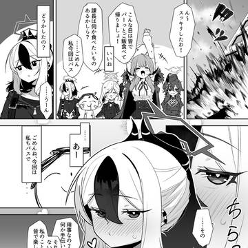 【産卵合同寄稿】カヨコ産卵