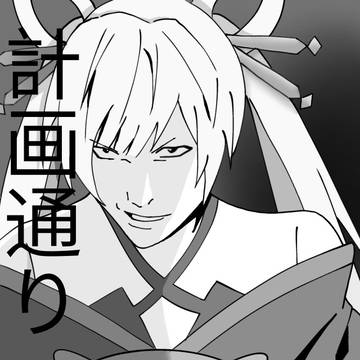 八千代杯時的八千代?
