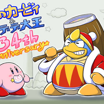 星のカービィ&デデデ大王34周年
