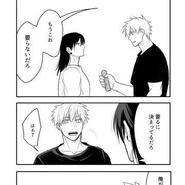 バイブは必要?不要?