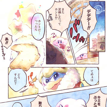34周年おめでとう！！