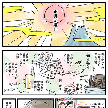その他小ネタ（3）家電や貞子