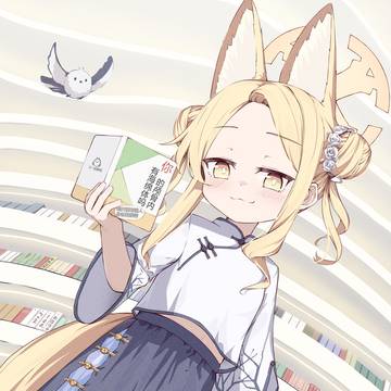 セイア×図書館⑦