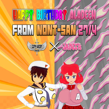 Happy Birthday Aladeen