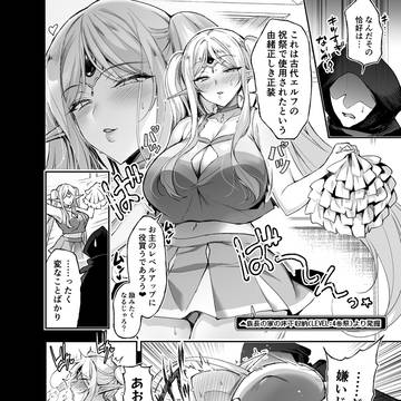 Page 17 thumbnail