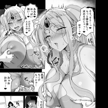 Page 18 thumbnail