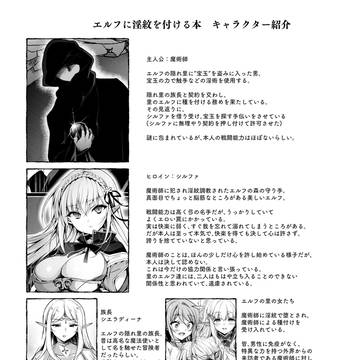 Page 2 thumbnail